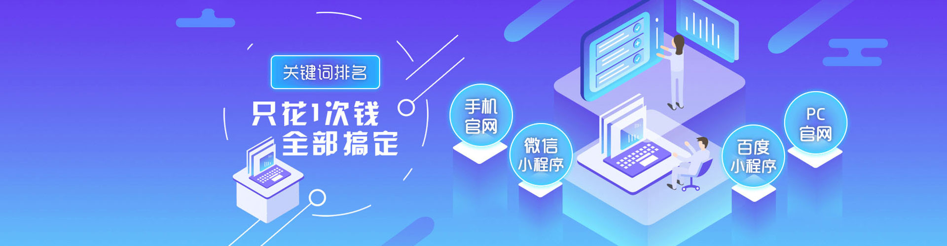韶关百度推广代理